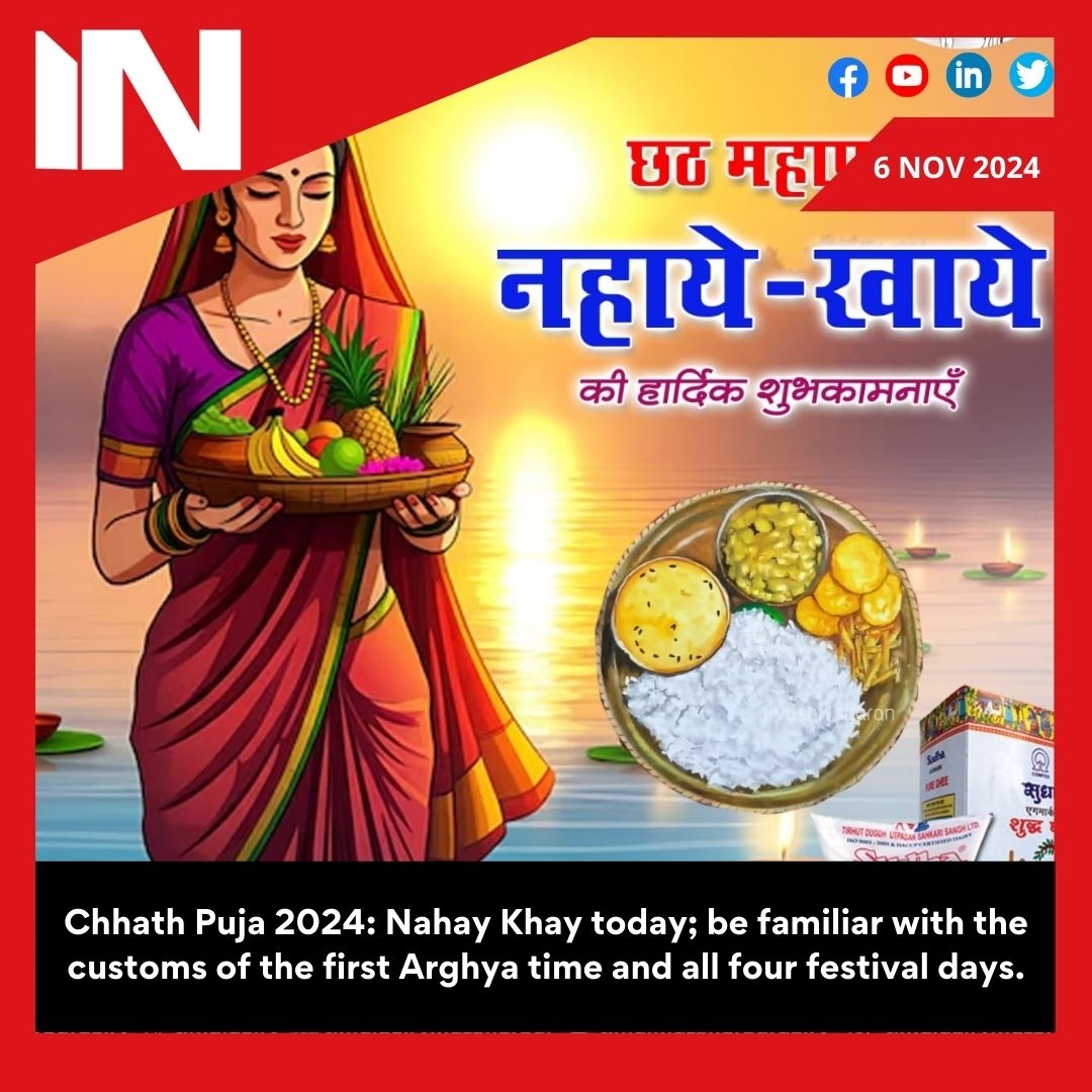 Chhath Puja 2024: Nahay Khay today; know the rituals of all 4 days of the festival and the first Arghya time