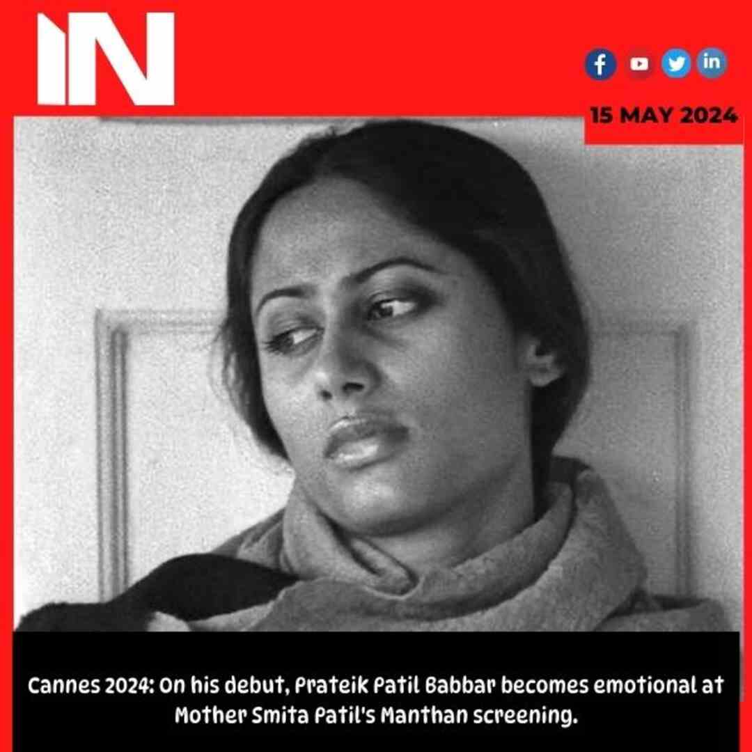 Cannes 2024: On his debut, Prateik Patil Babbar becomes emotional at Mother Smita Patil’s Manthan screening.