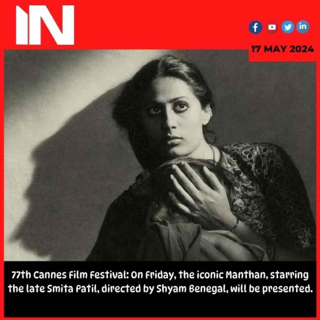 77th Cannes Film Festival: On Friday, the iconic Manthan, starring the late Smita Patil, directed by Shyam Benegal, will be presented.