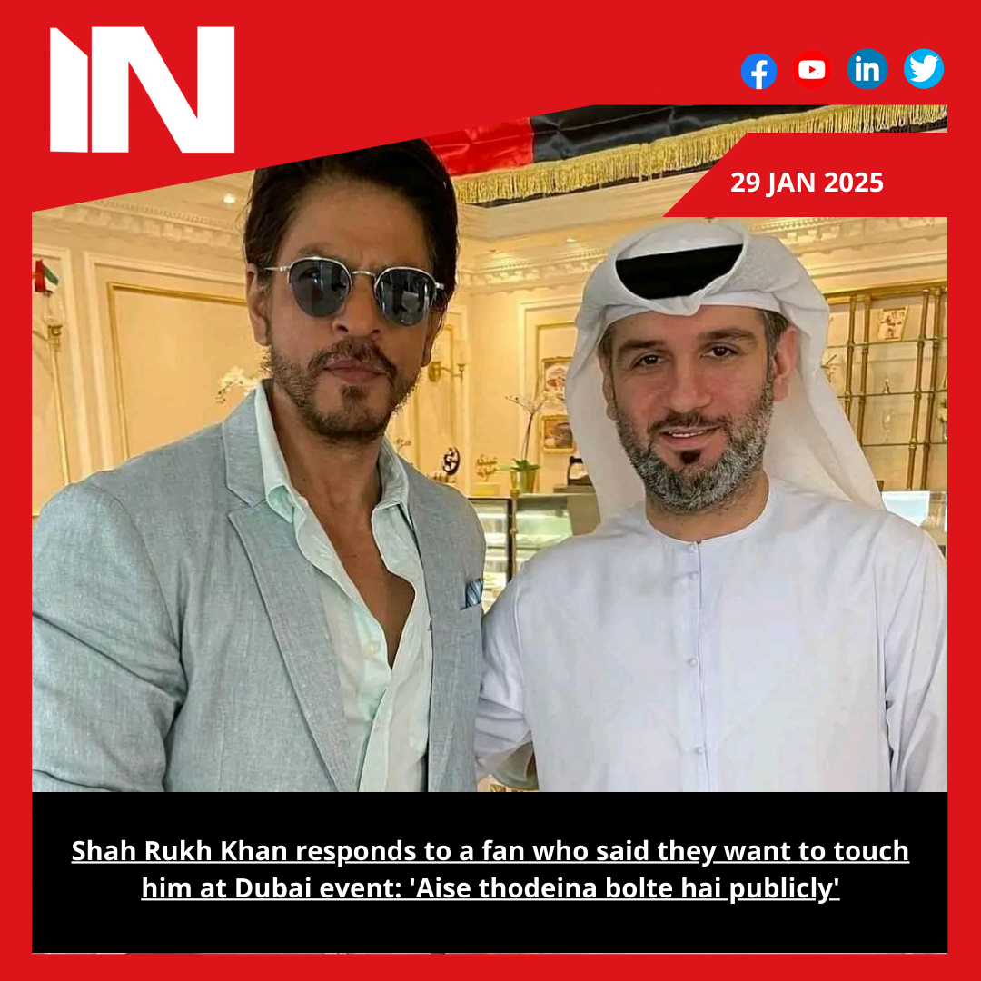 Shah Rukh Khan responds to a fan who said they want to touch him at Dubai event: ‘Aise thodeina bolte hai publicly’